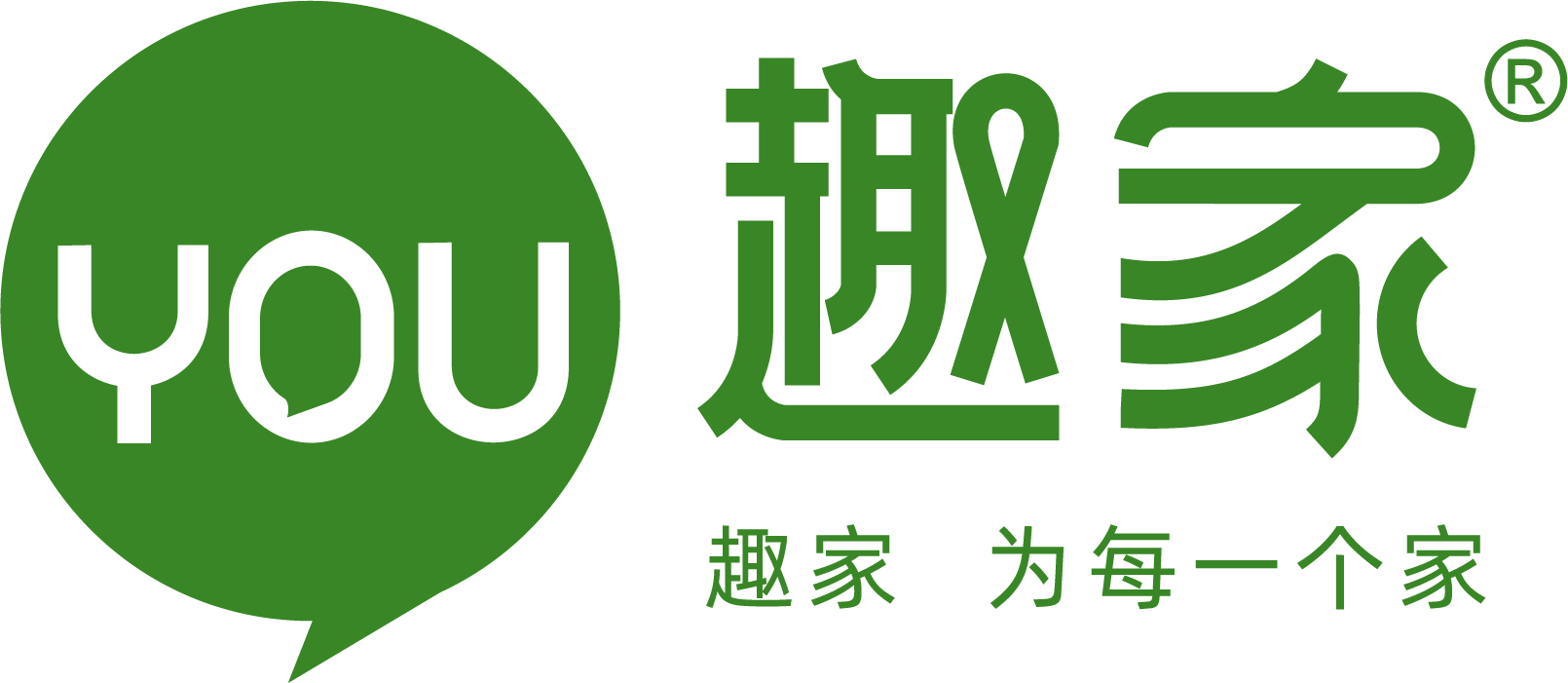 趣家垃圾袋